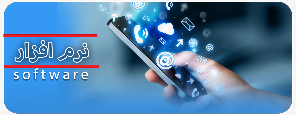 تعمیرات موبایل از راه دور