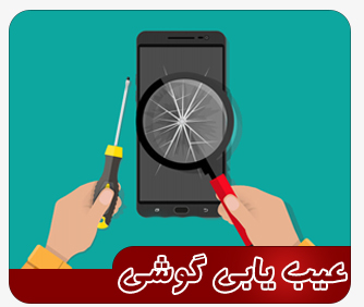 تفاوت LCD سالم و خراب