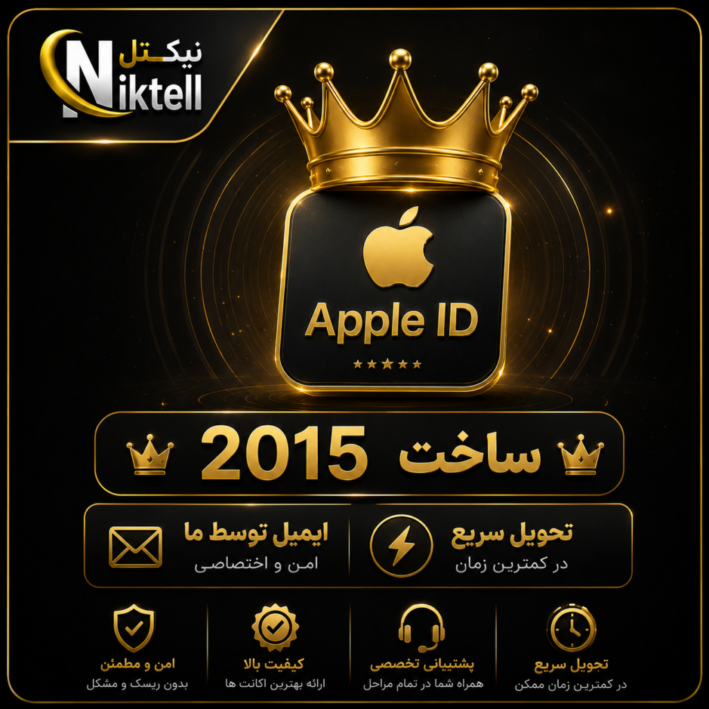 ساخت اپل آیدی 2015