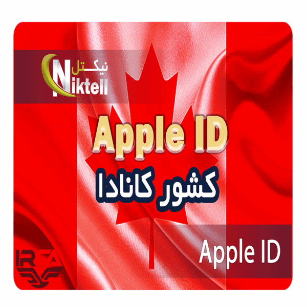 ساخت اپل آیدی کشور کانادا