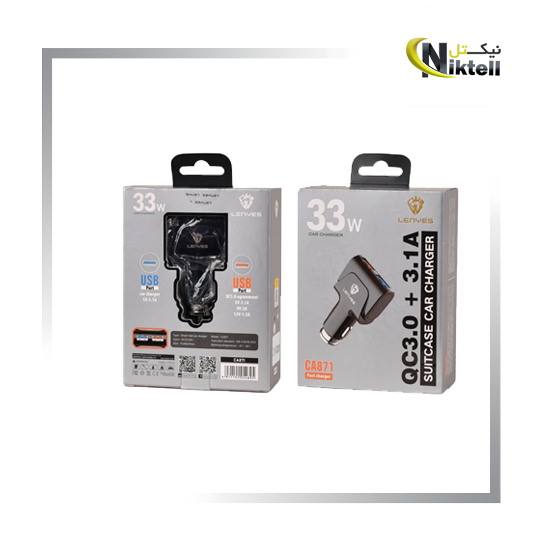 شارژر فندکی 33W لنیس مدل CA871