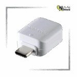 مبدل OTG تایپ C مناسب گوشی و تبلت