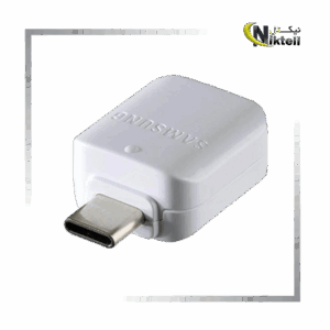 مبدل OTG تایپ C مناسب گوشی و تبلت