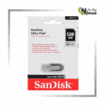 فلش 128 گیگ SanDisk با طراحی مقاوم و سرعت انتقال فوقالعاده