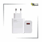 کلگی شارژر شیائومی 33 وات