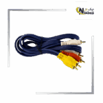 کابل ۳ فیش تلویزیون برای انتقال تصویر و صدا بین دستگاه‌های صوتی و تصویری