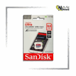 رم 64 گیگ SanDisk با سرعت بالا و مناسب برای ذخیرهسازی فایلهای روزمره