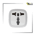 تبدیل ۳ به ۲ هادرون برای اتصال دوشاخه‌های برق به پریز ایرانی