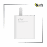 کلگی شارژر شیائومی 67 وات