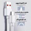 کابل هواوی - Image 6