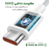 کابل هواوی - Image 3