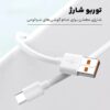 کابل هواوی - Image 4