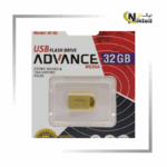 فلش 32 گیگ ADVANCE
