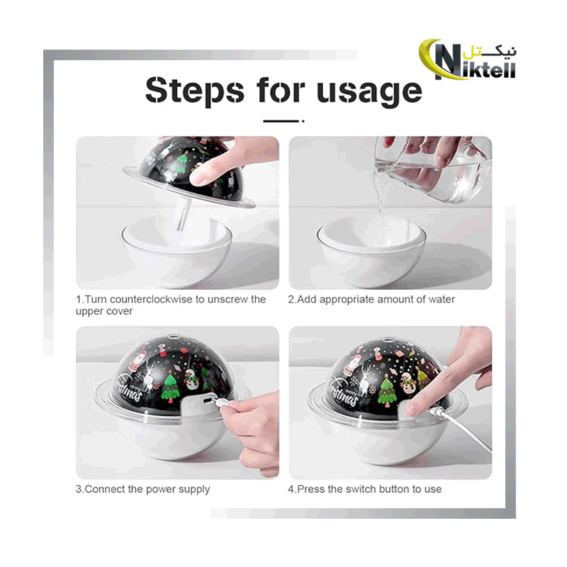 بخور طرح کرهای مدل BK-885