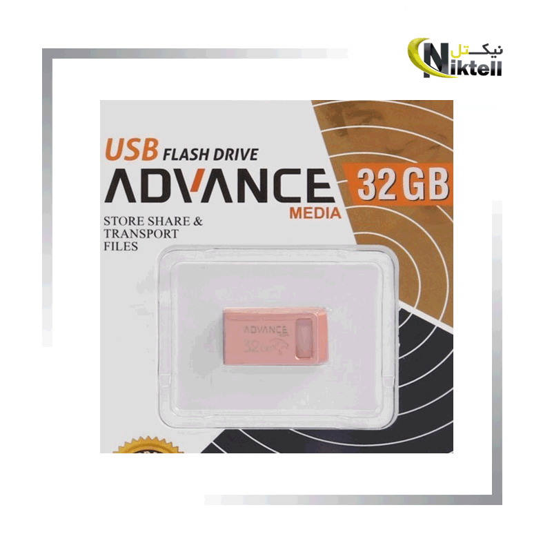 فلش 32 گیگ ADVANCE