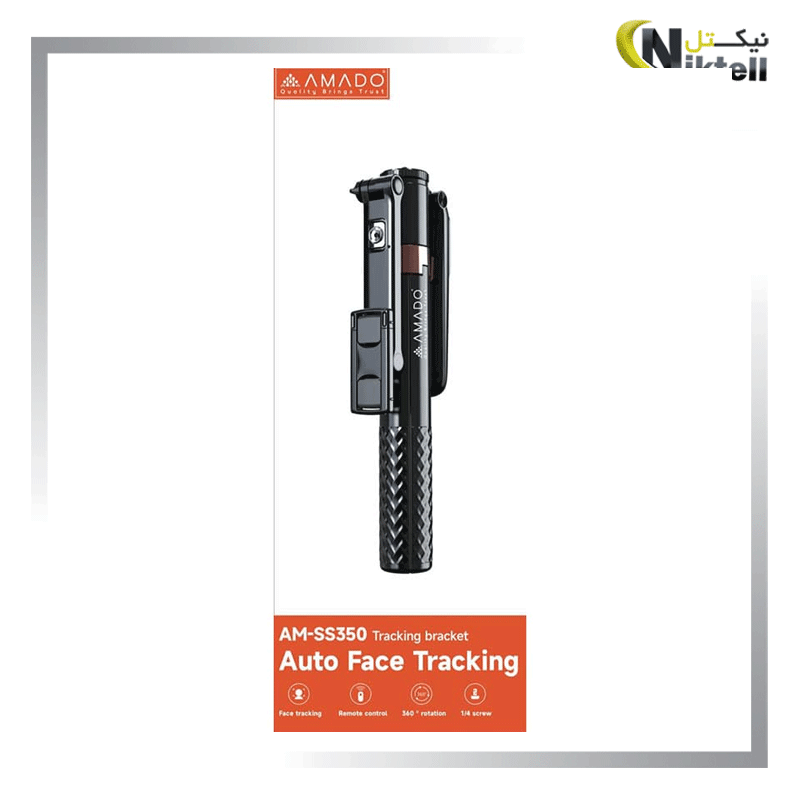 مونوپد اینستا آمادو مدل AMADO Am-ss350