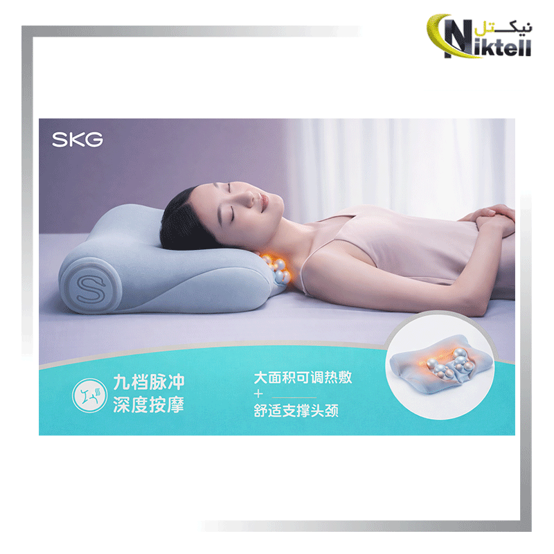 بالشت ماساژور گردن SKG