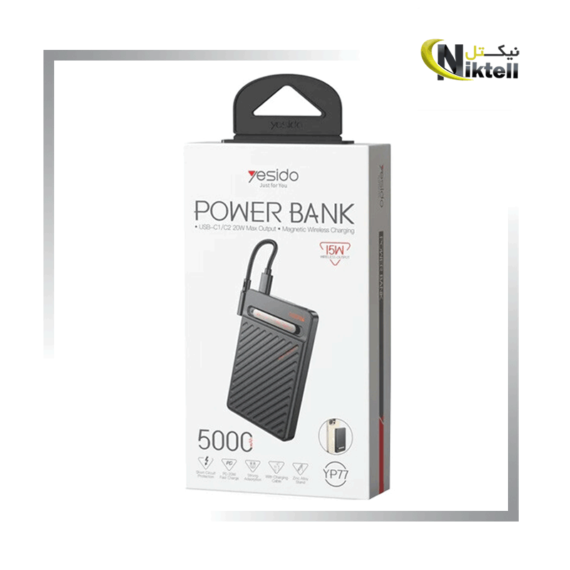 پاوربانک 5000 یسیدو مدل YESIDO YP77
