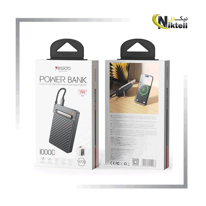 پاوربانک 10000 یسیدو مدل YESIDO YP78