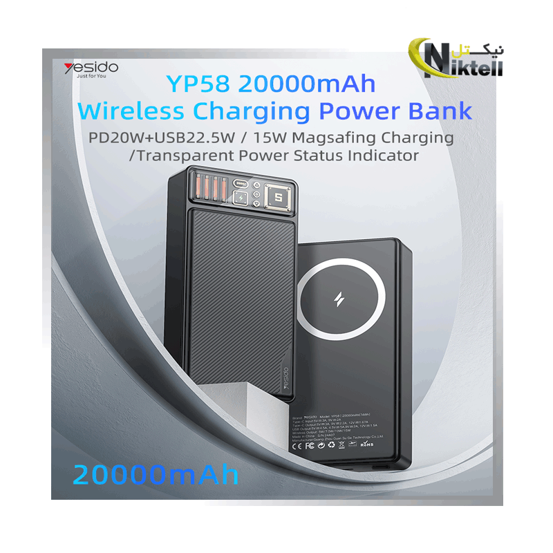 پاوربانک 20000 یسیدو مدل YESIDO YP58