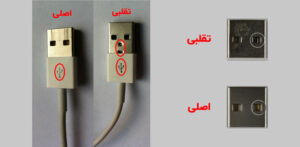 چگونه کابل شارژ اصلی را از تقلبی تشخیص دهیم؟ راهنمای کامل و ساده